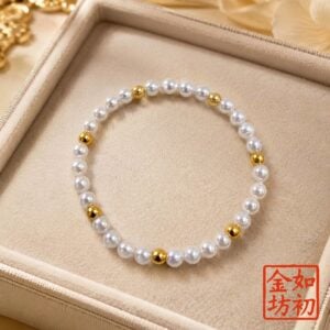 珍珠映金・優雅手鍊